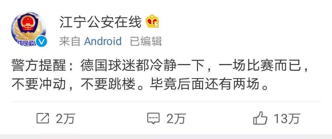 突然！网络*球赌**赢了钱却取不出来，多个世界杯竞猜平台停售