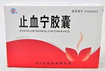 热气引起流鼻血吃什么中成药,小孩流鼻血吃什么中成药