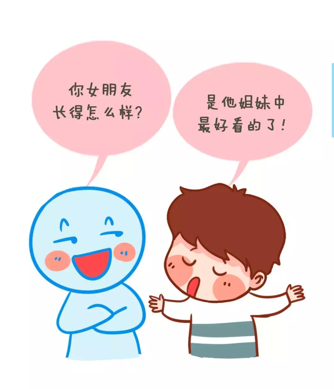 有人说你女朋友怎么高情商回答,当女朋友问你到底该怎么谈