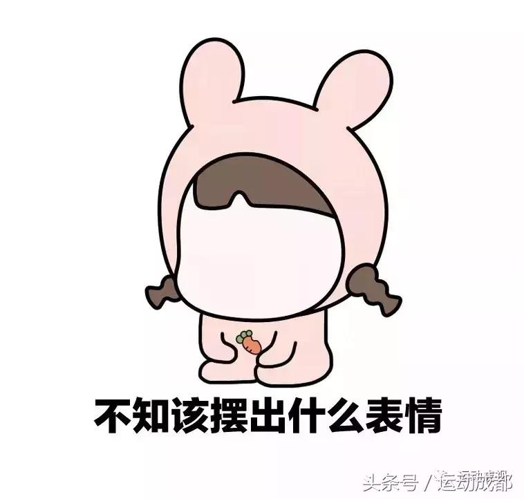 关于世界杯的梗看得懂的都是老司机！