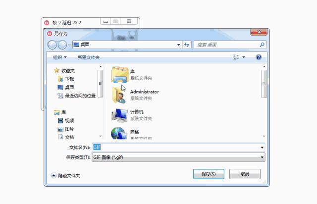 有没有快速做gif图的方法,有了这些神器作业一秒写完不是梦