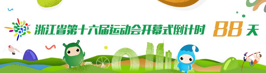 湖州公交车最新消息今天,湖州市部分公交线路调整