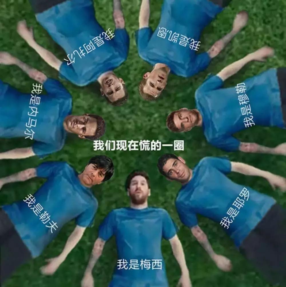 已有人中招！最慌的不是“上天台”，而是*球赌**赢了，却打不开APP