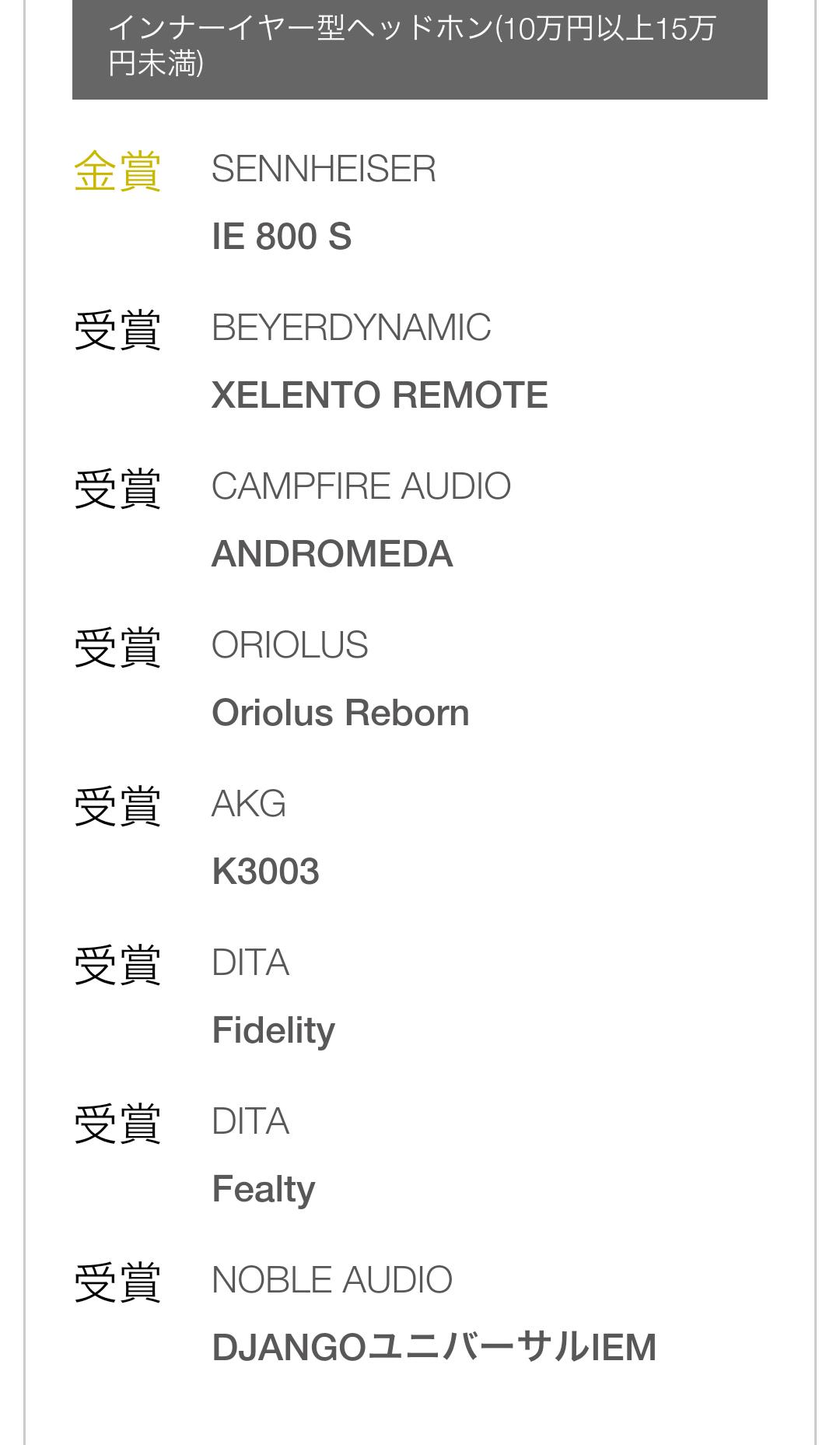 鏃ユ湰vgp澶ц祻2023鑰虫満,鏃ユ湰vgp鏃犵嚎鑰虫満澶ц祻