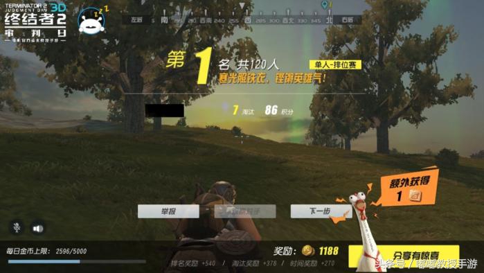 终结者2审判开车技巧,终结者2飞机攻略