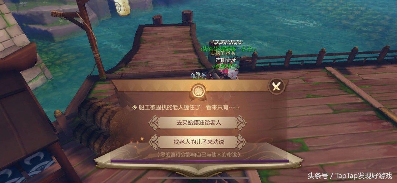 侍魂胧月传说老玩家回归,侍魂胧月传说十年沉淀经典归来