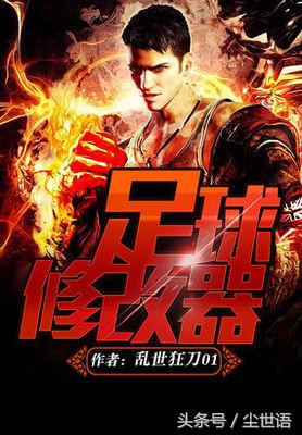 老书虫呕心沥血推荐5本仙草小说,老书虫推荐完结小说60本