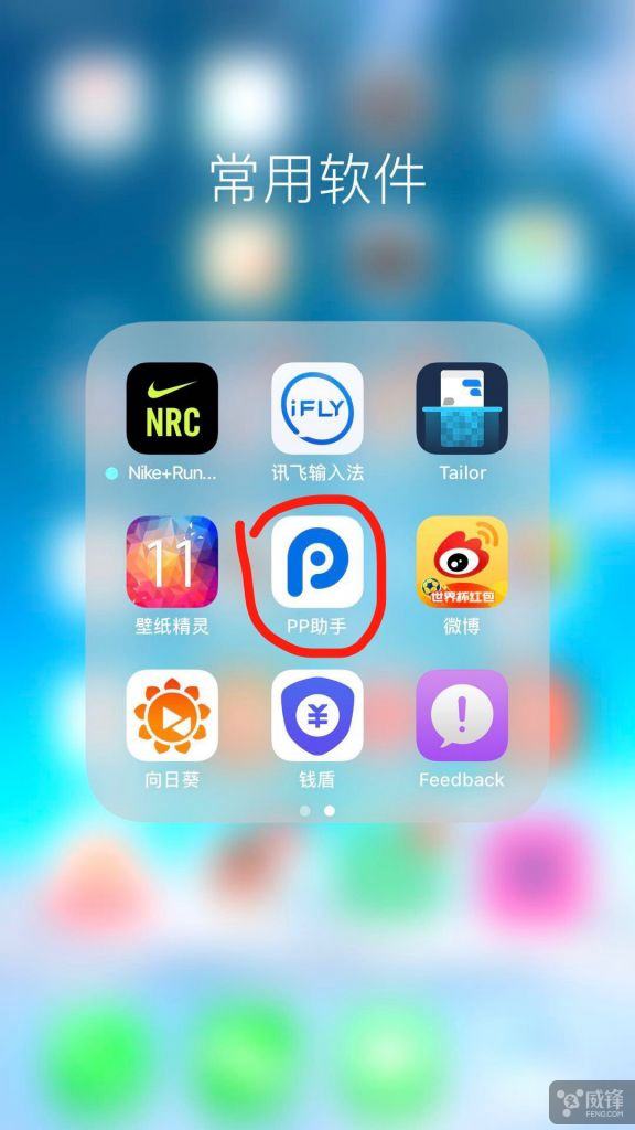 ios12现在打不开苹果商店,ios12beta2哪里开个人热点