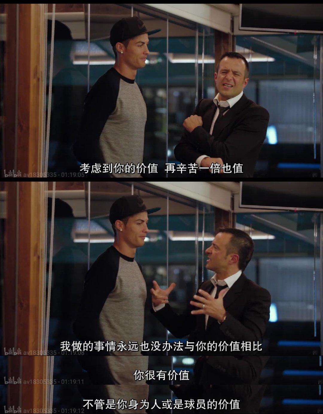 c罗从优秀到领袖,c罗从贫困到富豪