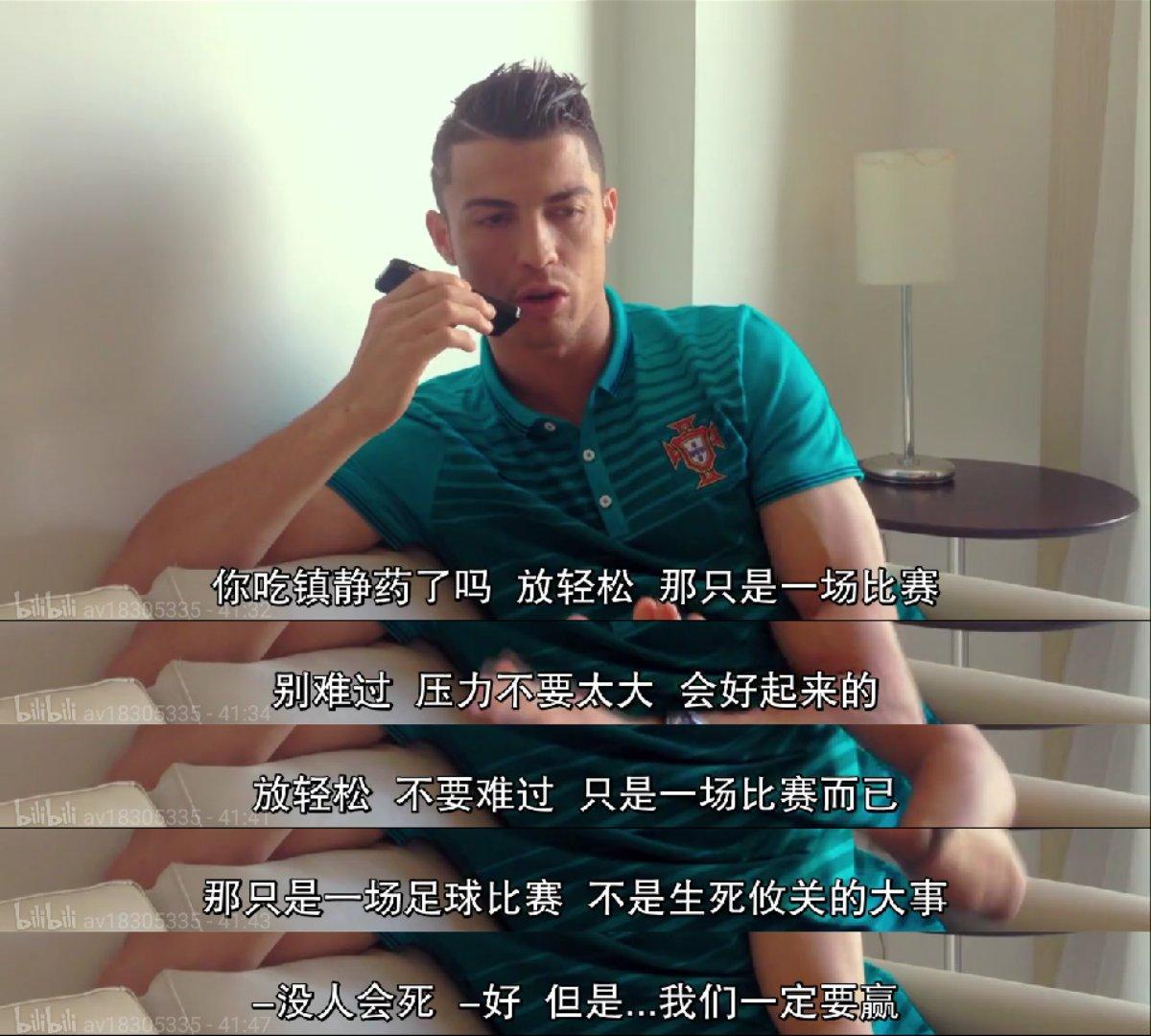 c罗从优秀到领袖,c罗从贫困到富豪