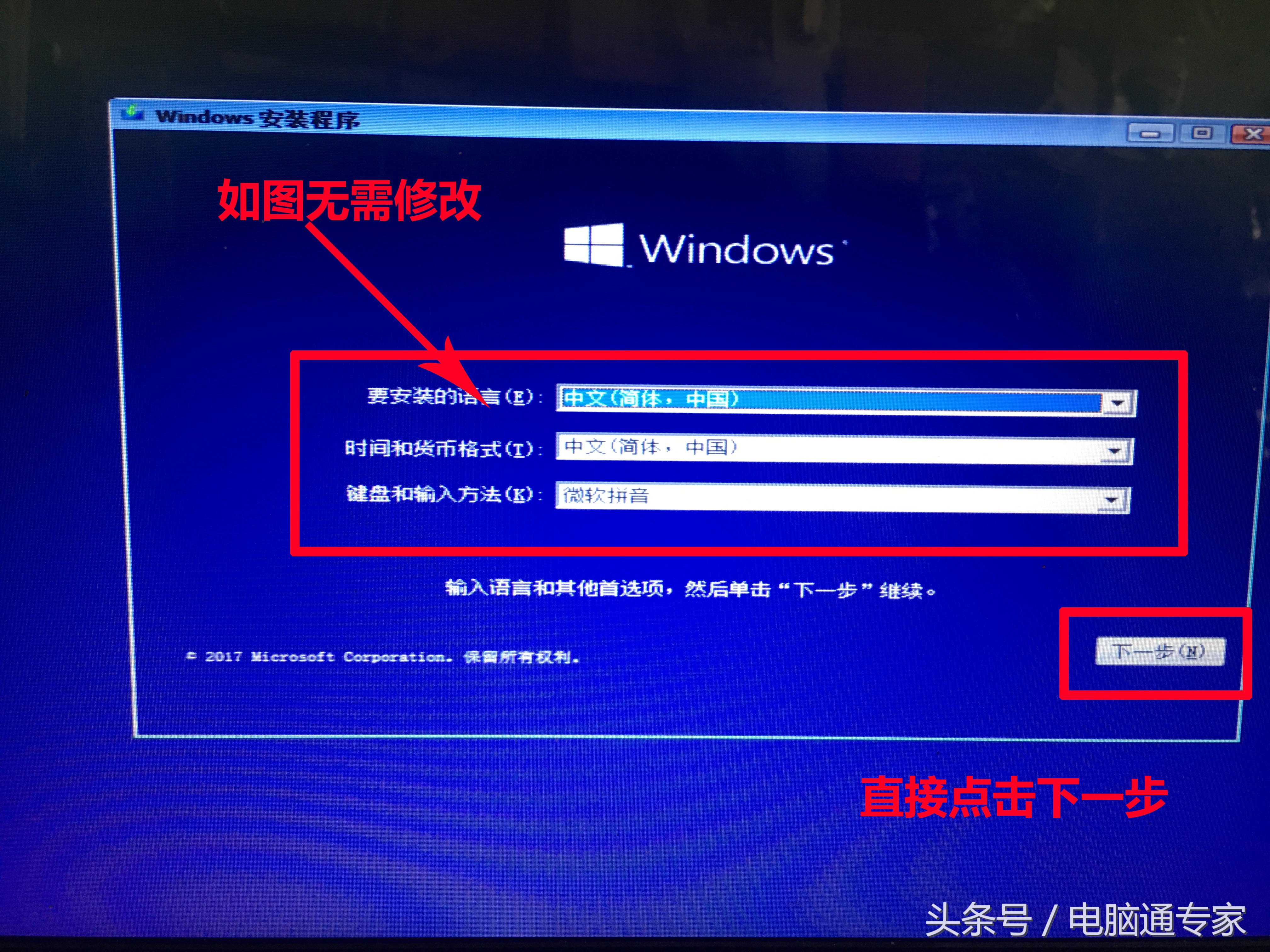 新nvme固态硬盘安装系统教程,nvme固态硬盘安装老电脑速度快多少