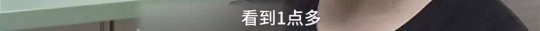 世界“悲”！39岁球迷连续熬夜看球至凌晨，一觉醒来差点……你还敢熬吗？