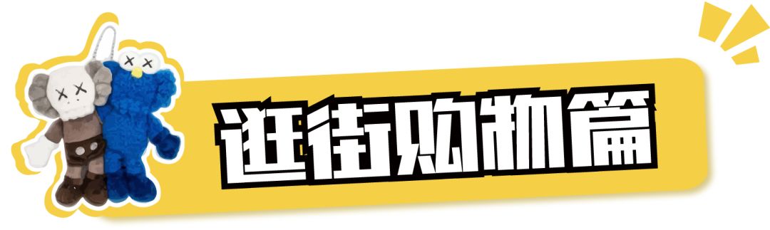 长沙4天三夜吃货游,长沙吃喝玩乐235