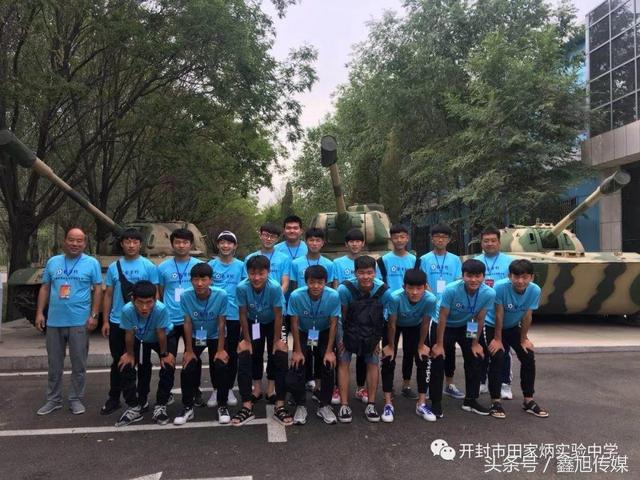 河南省开封市田家炳实验中学,开封市田家炳实验中学初中