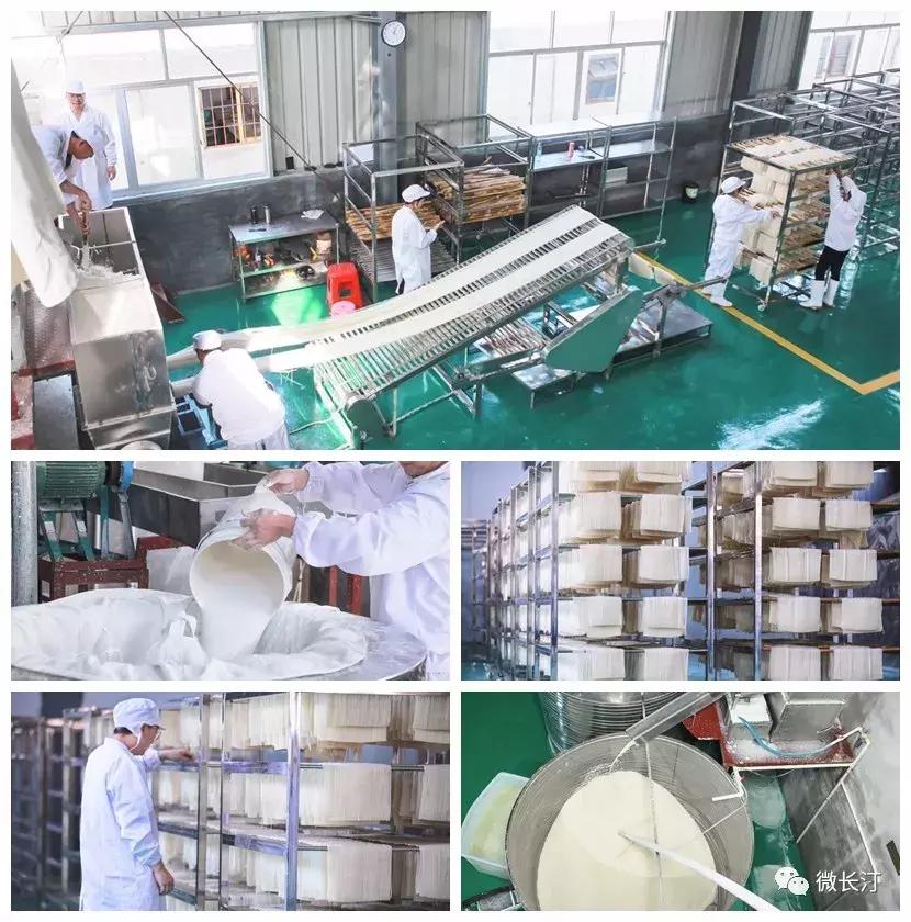 蔡火荣米粉,蔡火荣