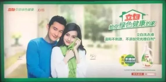 纳爱斯和立白中国日化,立白纳爱斯商战