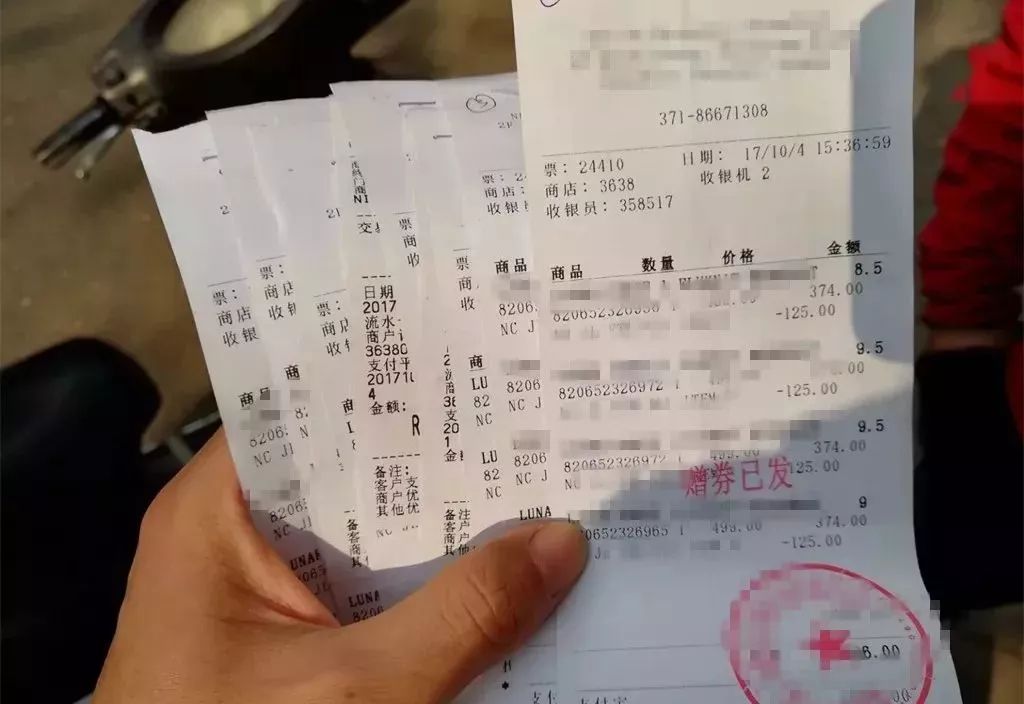 超市给的小票千万别扔里面猫腻,超市购物小票扔掉有用吗