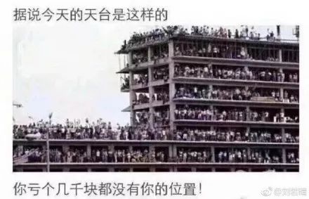 世界杯竞猜停售,几个朋友一起竞猜世界杯违法吗