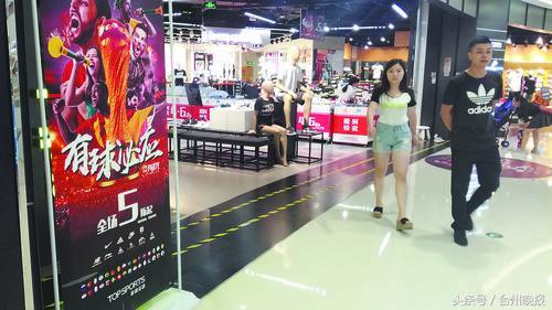 世界杯带动的商机,浙江世界杯商机