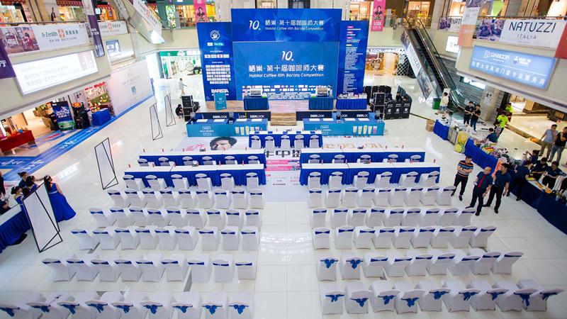 专注即态度，出品即作品——栖巢第十届咖啡师大赛精彩落幕