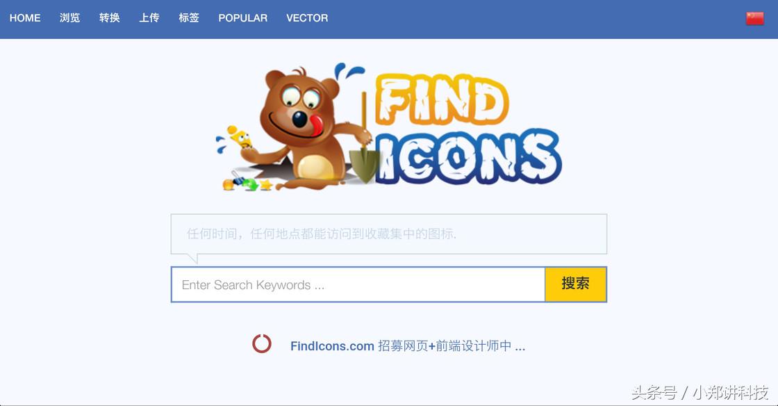 有什么网站查东西是免费的,哪些网站可以查自己想要的东西