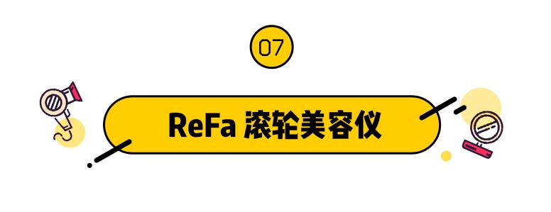 雷品拔草价格表,雷品拔草面膜