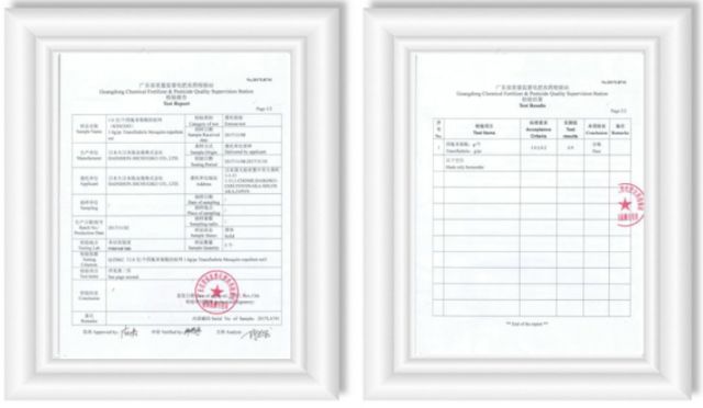 日本百年国民品牌，销量超过100000000！用了它夏天再也没蚊子