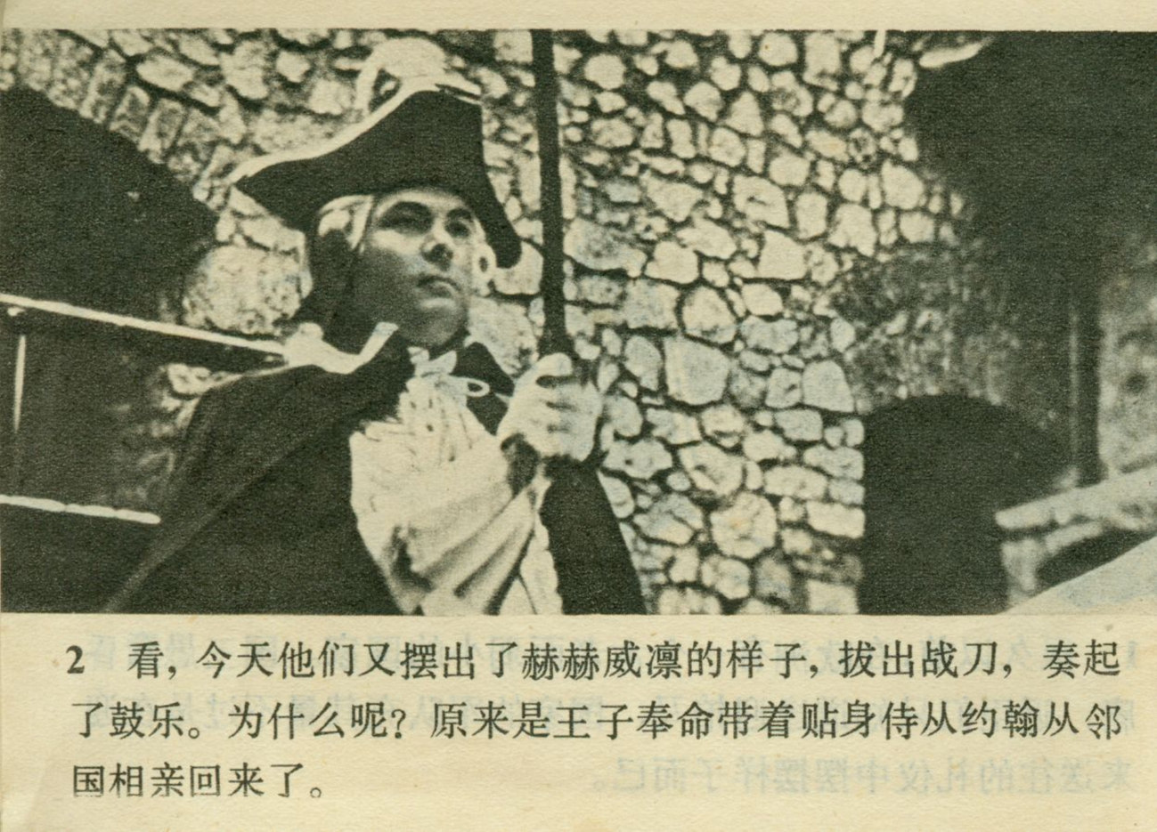 经典美国老片灰姑娘,灰姑娘电影经典片段