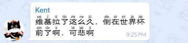 世界杯竞猜区块链项目,世界杯竞猜热度