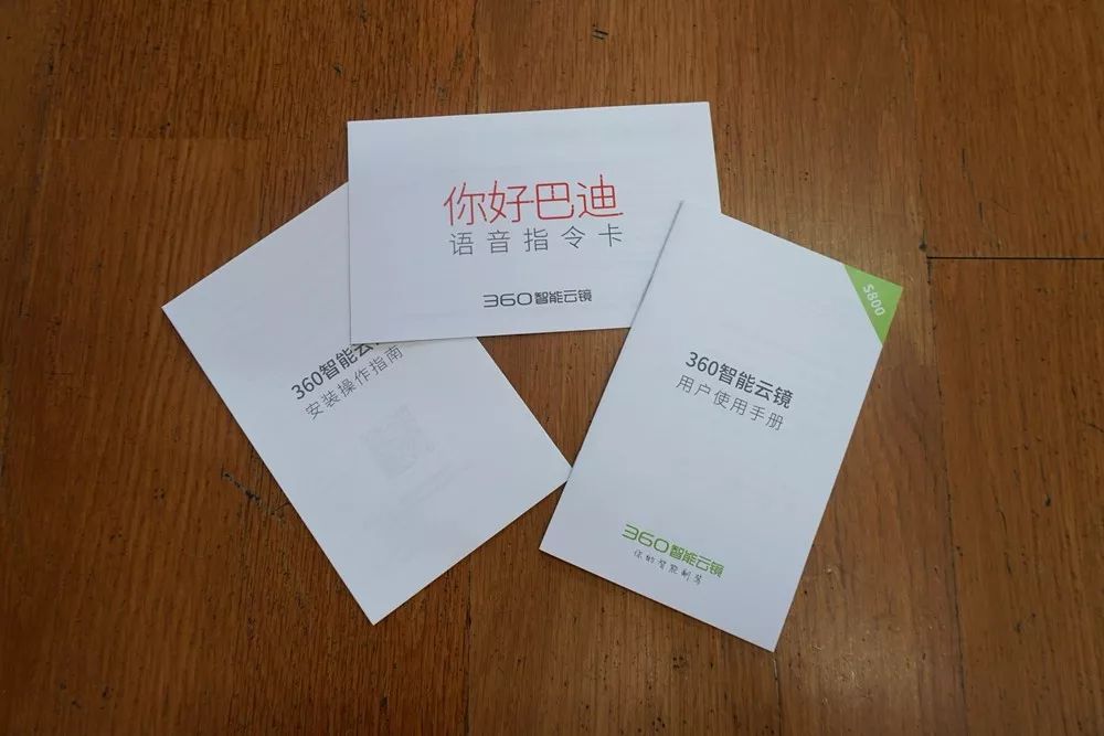 看上去只是一个后视镜？能语音交互的360智能云镜已可替代智联车机