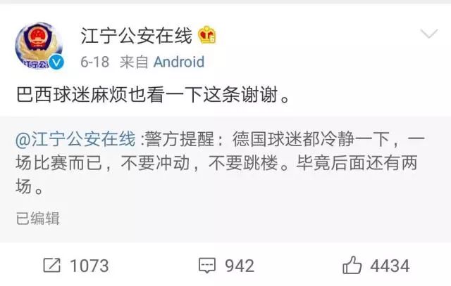 警惕世界杯三大骗术,警惕这3种世界杯相关诈骗