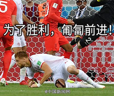 笑到肚子疼搞笑表情包,世界杯周星驰恶搞表情包