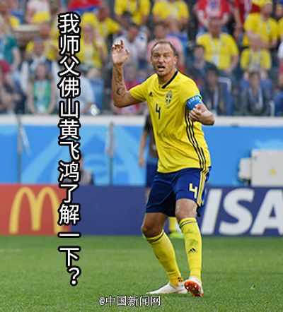 笑到肚子疼搞笑表情包,世界杯周星驰恶搞表情包