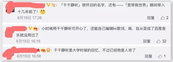 再见抖音的歌曲,再见再见百度云