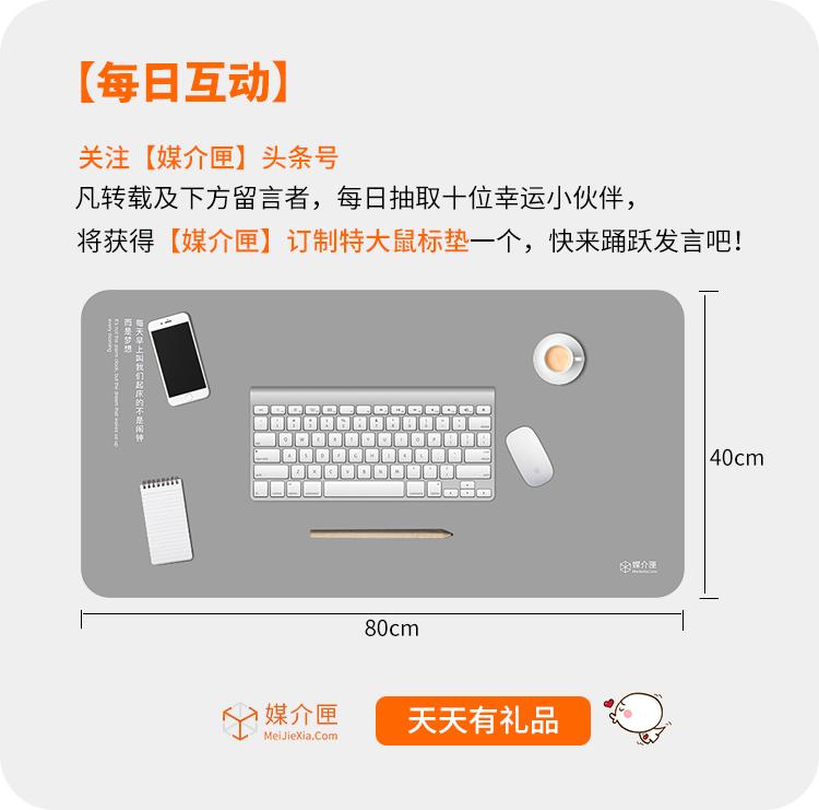 小程序怎么蹭国足热度,如何看世界杯小程序