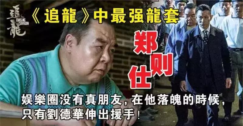 刘德华凭什么能火37年,刘德华凭什么能火40年原视频