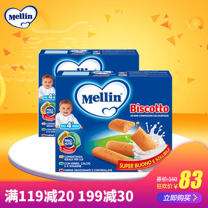 什么牌子的磨牙饼干好,宝宝磨牙棒饼干怎么挑选