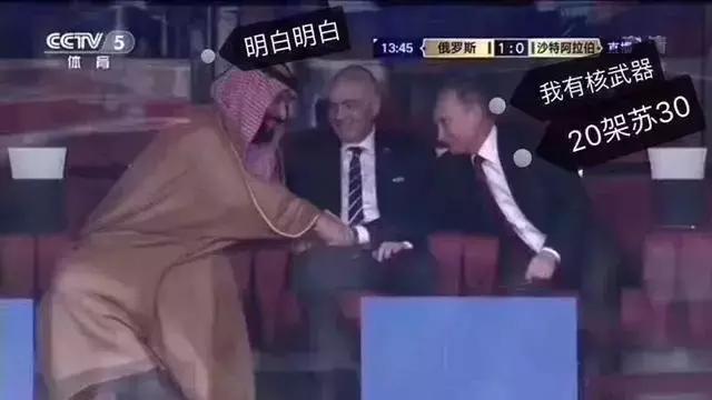 足球反向买别墅靠大海完整的段子,足球反着买别墅靠大海原话