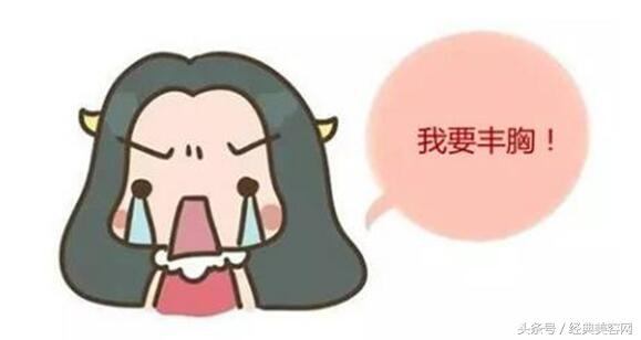 妙桃丰胸有效吗,妙桃隆胸效果怎样