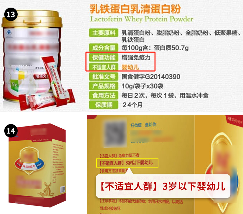 乳铁蛋白推荐测评,乳铁蛋白平价好用测评