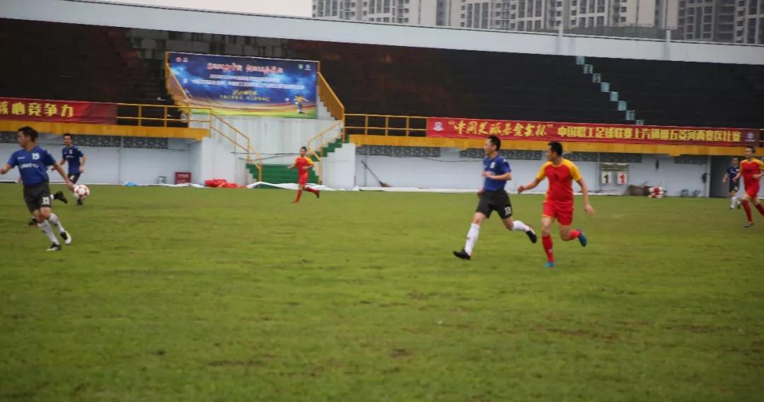 「会员风采」宝骏人自己的世界杯！携手中企打造职工足球新篇章！