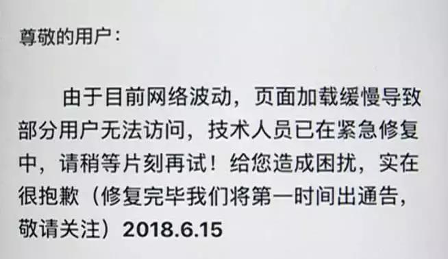 赌球科普,网络赌球骗局警示教育