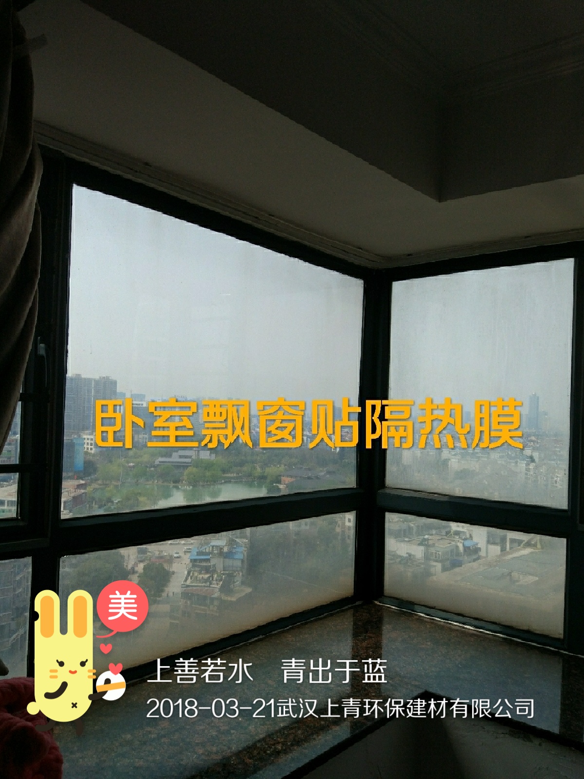 贴膜玻璃有划痕怎么处理最好,玻璃贴膜有哪些问题