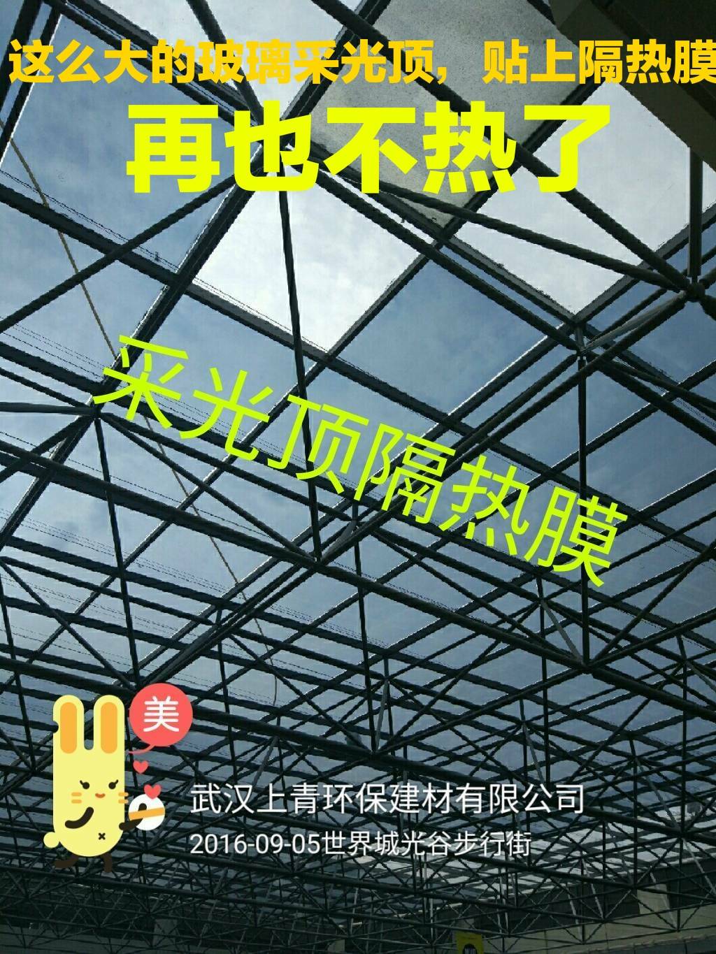 贴膜玻璃有划痕怎么处理最好,玻璃贴膜有哪些问题