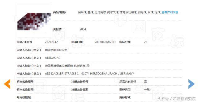 耐克商标侵权,耐克图案侵权