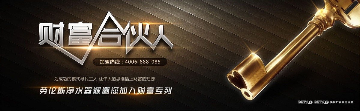 净水器选哪家,商用净水器选哪个品牌好