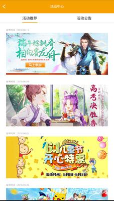 喵乐玩游戏平台,喵乐玩