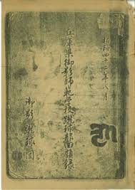 日本足球进化,日本足球改变打法