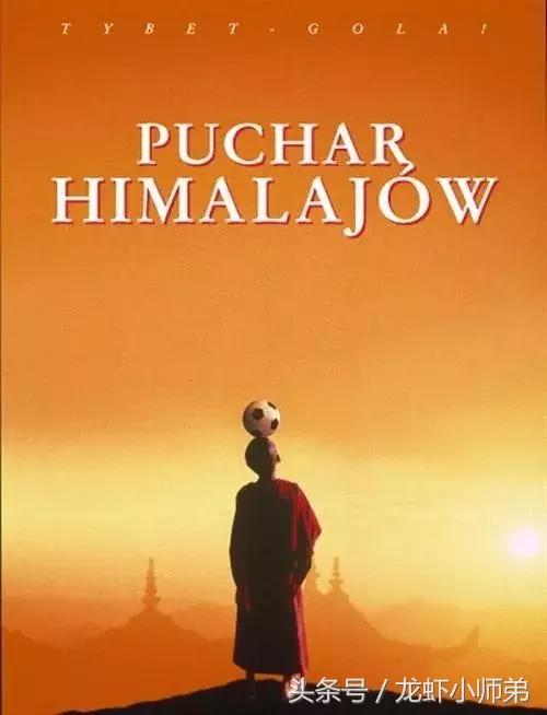 人生必看的十部足球电影,给大家推荐5部经典的足球电影