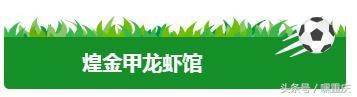 重庆南坪世界杯看球地点,重庆看世界杯推荐去处